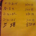 【日常】上海