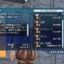 ヴェネツィア～サンジョルジュレース