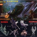 超造形魂 モンスターハンターポータブル 2nd G VOL.2
