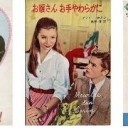 モテル男は・・こうで無くちゃ・・