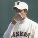 斎藤佑樹と深田恭子