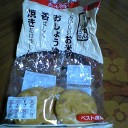 おこづかいの使い方