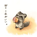 4月3日の日記