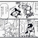 4月4日の日記