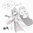 4月4日の日記