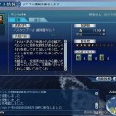 遅めのログインでした。