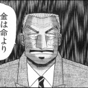 フランス語で希望