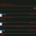 4月5日の日記