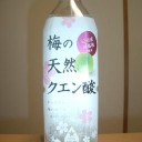 壊れた