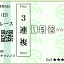 ウレタン