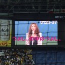 京セラドームに倉木麻衣が、キターーーーーーーーー！！！