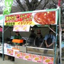 靖国神社さくらフェスティバル2009