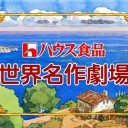 ４／６　1号活動報告