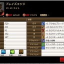 世界初アルコール0.00％ “ビールテイスト”炭酸飲料