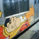 マンガッタンライナー