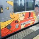 マンガッタンライナー