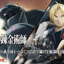 甲児「君がもしある日突然、人間以上の力を持ったとしたら、君はそれをどう使う？」