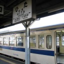 発車待ち
