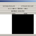 なんという・・・