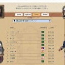 公式登場三回目！