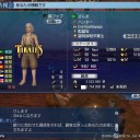 危険海域で活動を始めました。