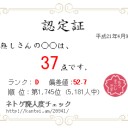 まだ、、、、やれる！！！