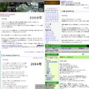 あっという間に8年 [2430号]