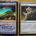 《流刑への道/Path to Exile(DCI)》