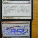 《流刑への道/Path to Exile(DCI)》