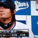 ようやく三浦で６連敗を止めてハマ桜開花！！