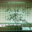 完膚無きまでにETR反応消失
