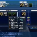 微妙に回る