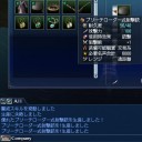 微妙に回る