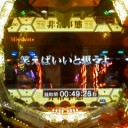 最後のシ者