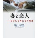 いろんなかたち・・