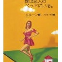 いろんなかたち・・