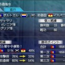 大海戦（第42回） 初日