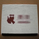 金曜日◆表札（2）