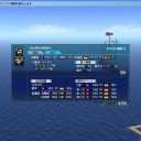 第42回大海戦(4/12)