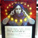 おはようｱｰﾂ　《渦まく知識/Brainstorm(MM)》