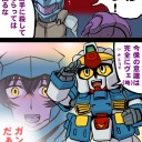 シュワルツザク（仮）