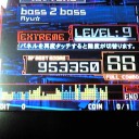 龍を掴みし者