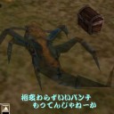 レア狩り