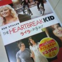 ついにきました(^^)/