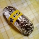 銀チョコ