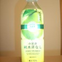 ひさしぶりに