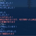 無法化地帯になりました！