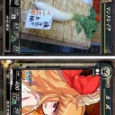 ３７８  生存報告とかね