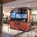 駅ビル)トレインフェスタ