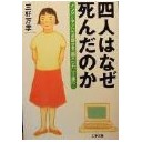 厚顔無恥なのか・・・
